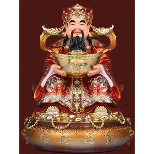 财神爷摆件家用供奉文财神汉白玉财神像公司店铺开业送礼家居招财