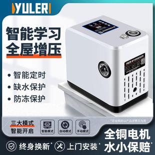 渝乐2增压泵家用吸泵自全自动自QTF来水抽水泵太阳压能力管道泵20