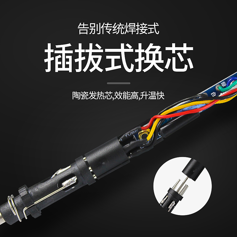 白光电烙铁60W/90W焊台数显数字恒温可调温家用焊接电焊台BK60/90