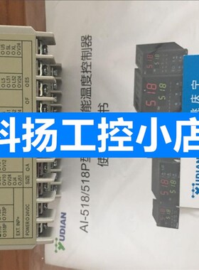 极速宇电 AI-518 A X3 L0 S1 带通讯  议价