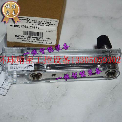 议价转子流量计RMA-25-SSV现货议价