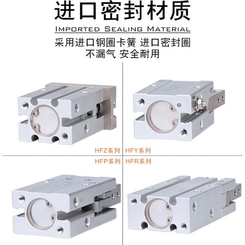 好货亚德客平行手指夹爪气缸HFP/HFR/HFZ/HFK/HFY6-10-16-20-25-3