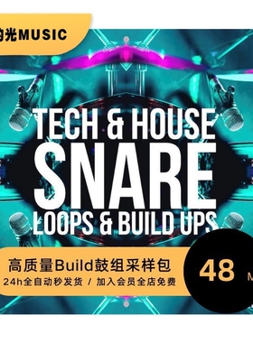 Get Down Samples出品高质量Snare Loop采样包build up编曲素材包