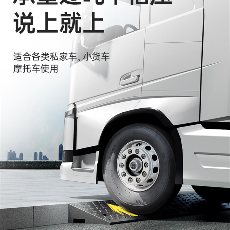 台阶垫斜坡垫马路牙子上坡门槛三角垫汽车爬坡垫橡胶路沿坡减速带