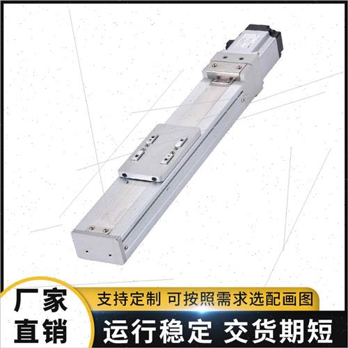 供应全封闭同步带模组直线模组 防尘线性导轨滑台 同步带电动滑台