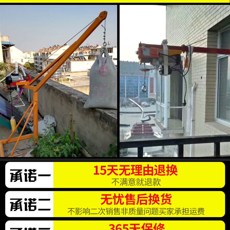 钢丝绳电动吊车220家用小型五金吊机提升机1吨0.5卷扬升降起重机