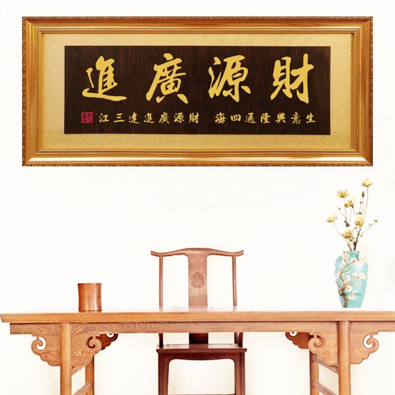 极速办公室牌匾诚信赢天下开业匾额公司贺匾鸿业腾飞字匾财源广进
