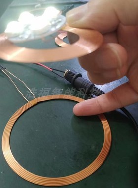 磁悬浮专用无线供电模块远距离无线充电模块无线输电模块线圈