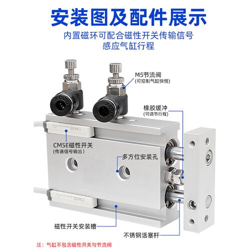 好货气动小型双轴双杆气缸TR6X10X16X20X25X32X15X40X75X100X125X