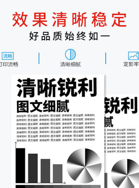 艾宝BT-5009蓝色墨水适用兄弟DCP-T426T520WT725DWT425WT420WT220