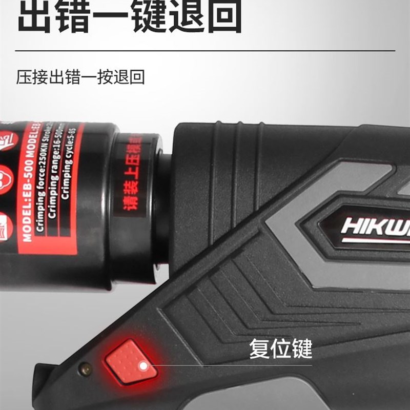 好货电动液压钳充电式锂电便携式压线钳电缆铜铝鼻端子压接手动多