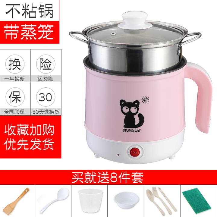 2021蒸蛋器家用z多功能煮蛋器小1人2迷你宿舍小功率鸡蛋煮粥神器