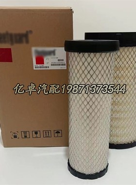 AF26614/AF26613 AA90145 K2034PU SA18173 SL83123-SET空气滤芯