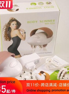 new  3d face massager body slimmer massager roller rejectio