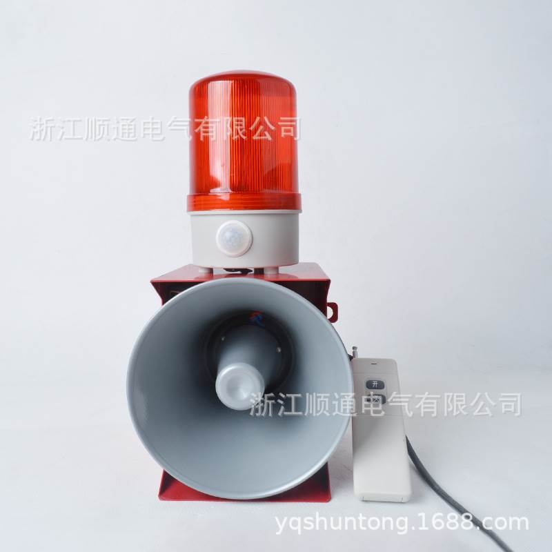 好货体感应防小偷电子蜂鸣器STSG-10Y人声可光报警器远程遥控红外