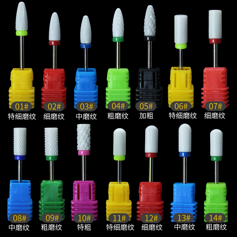 美甲电动卸甲打磨机配件替换陶瓷打磨钻头专去死皮美甲打磨头工具