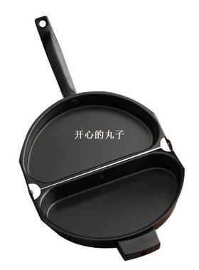 Unique Design Non-stick Folding Omelette Pan Hand Frying P
