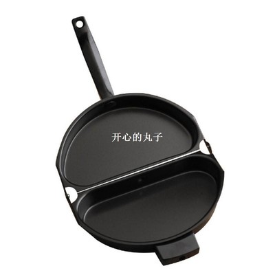 Unique Design Non-stick Folding Omelette Pan Hand Frying P