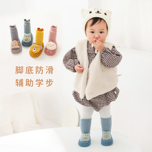 极速Autumn And Winter Coral Fleece Thick Warm Baby Floor Sho