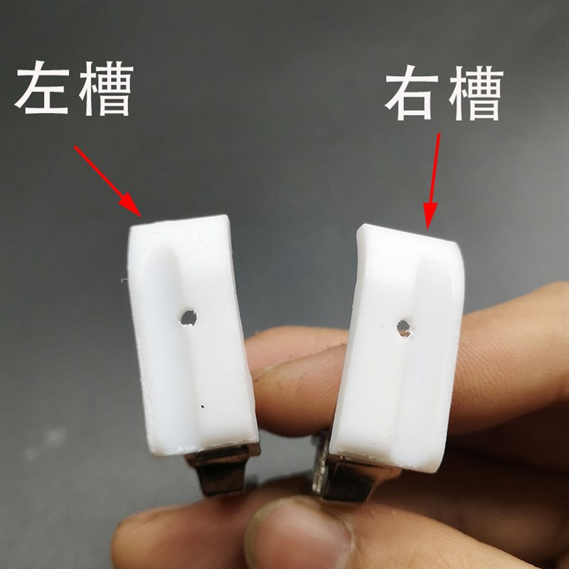 好货新款智脚 T35压足塑料压脚 缝纫机压绳嵌线K平车左带槽压脚皮