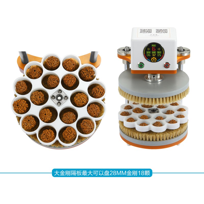 好货全自动盘珠机佛珠抛光机盘珠器文玩包浆电动刷核桃机器刷金刚
