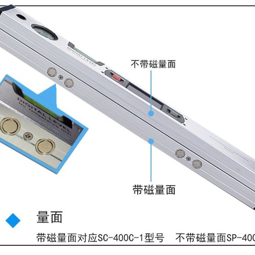 新品。电子数显水平尺 高精度带水泡带磁数字水平仪 多Z功能水平