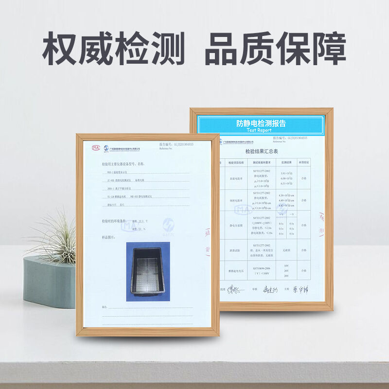 2023华盼防静电周转箱电子元件盒塑料收纳箱物料盒黑色导电箱框A6