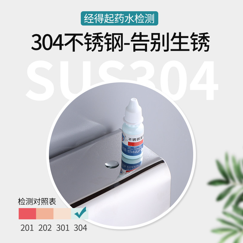 加厚不锈钢手纸盒卫生间草纸盒厕所厕纸盒免打孔放纸架子擦手纸架