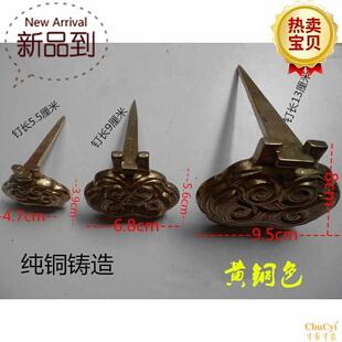 。铜匾额挂件/仿古牌匾铜匾定制托/挂~扁铜托/店铺招牌托配件