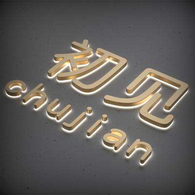 好货烧烤店招牌火锅店发光字门牌茶楼牌匾建材店字招牌门头广告牌