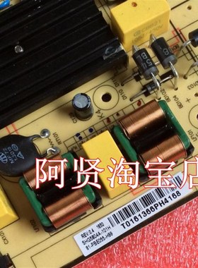极速D55A630U D55A810 D49A620U电源板SHG5804A-101H 81-PBE055-H
