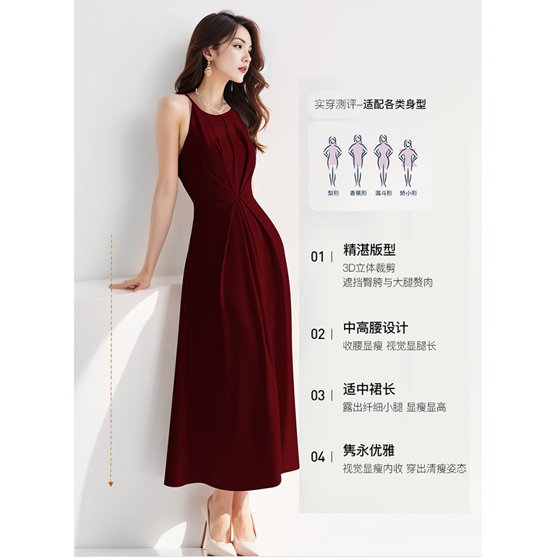 好货红色挂脖连衣裙女法式收腰绝美订婚礼服日常可穿长裙高端精致