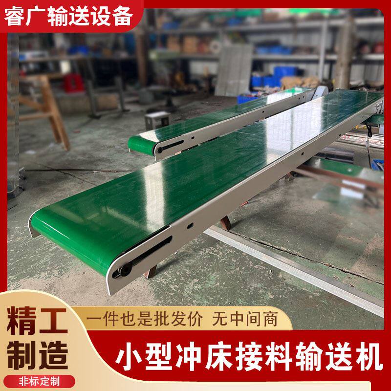 微型输送带小型铝板输送机 冲床输送机送料机可接驳流水线生产线