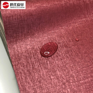好货Fire-resistant Anti-Flame retardant coarse cloth I patte