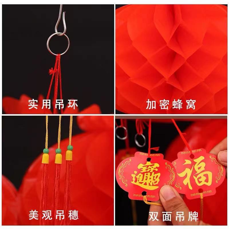 兔年小红灯笼挂件过年春节商场装饰品场景布置新年户外蜂窝纸灯笼