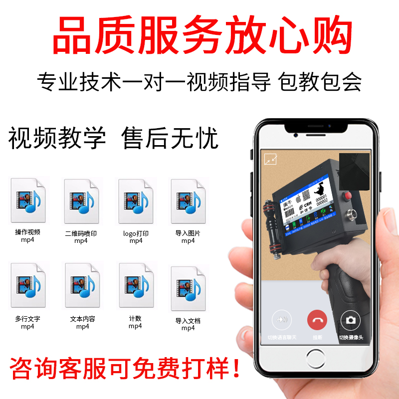 满牛牌M750大喷头喷码机打生产日期小型全自动打码机图形数字大字