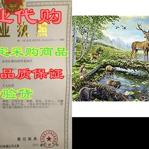 好货Ravensburger 82056 Great Outdoors Puzzle Series: Woodlan