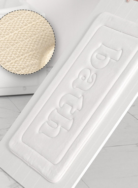 Water absorbing doormat, bathroom anti-skid mat, coral carpe