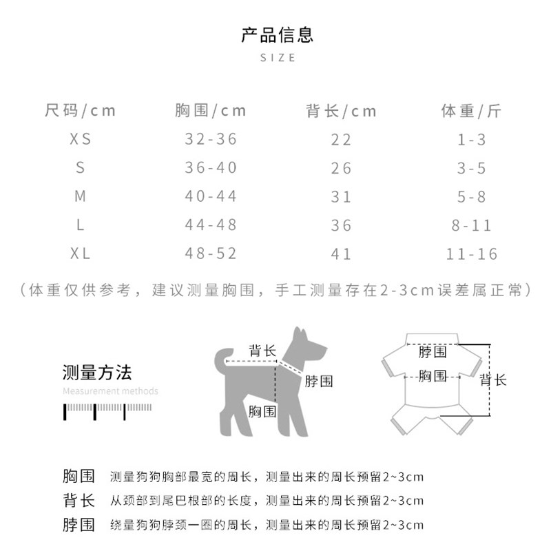 嬉皮狗小狗狗雨衣泰迪比熊博美小型犬宠物衣服四脚防水法斗的雨披