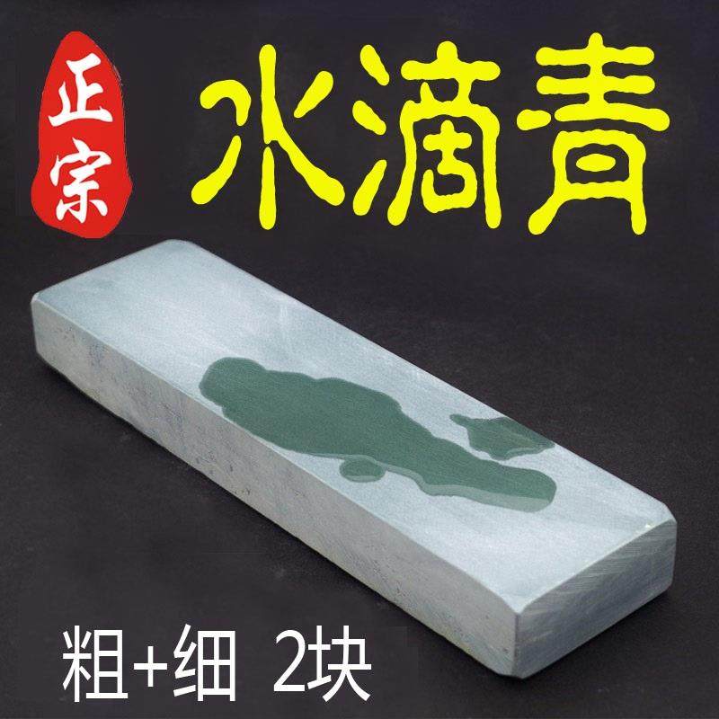 。vaidu目精红宝石磨刀石磨石超磨5000双面/目抛光10000油石细腻