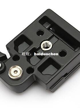 Universal Quick Release Plate Stand Camera Clamp Adapter Tri