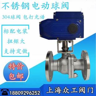 C电Q动04不锈钢铸钢法兰球阀高温蒸汽切断球阀DN15 16P Q941F