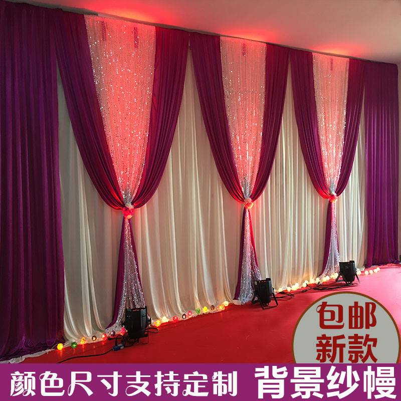 背景纱幔新款婚庆道具中式婚礼布幔帷幔幕布婚礼舞台装饰场景布置