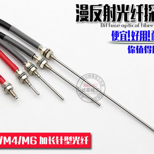 极速放大器 反射光纤线PR PRS RS-610-I FRS-310-I FRS-410-I耐用