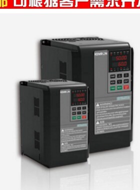 极速KEMRON科姆龙变频器KV2000升KV3000M-0.7G-4T 0.75KW 380V 75