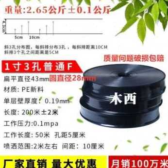 新厂促爆品水管子软管浇菜农用滴灌带微喷带软管主管雾化节水浇品