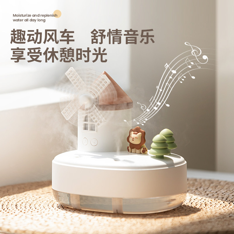 好货风车音乐盒加湿器女生小型家用静音双喷雾办公室桌面便携式us