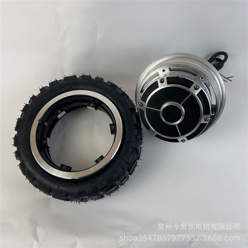 11寸10寸单边出轴分体轮毂电机卡丁车滑板车电动车三轮车无刷马达