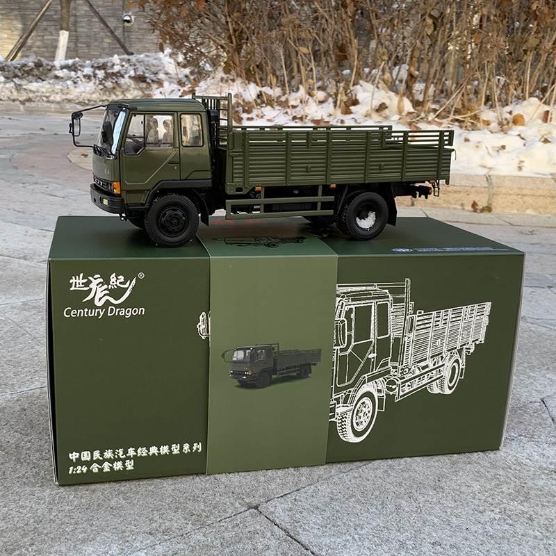 好货l纪龙厂解放J3军卡车1:24合金仿真汽车模型车解放J3世卡车模
