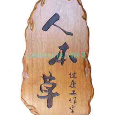 新品宗祠公堂老木匾赠友人牌匾贵阳木牌匾定制工艺挂匾花梨木匾